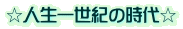 lꐢI̎す