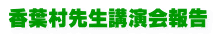 t搶u 