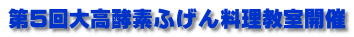 5卂yfӂ񗿗J