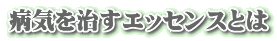 aCGbZXƂ