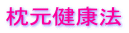 N@